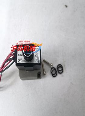 原装电磁阀VO317Ⅴ1851个