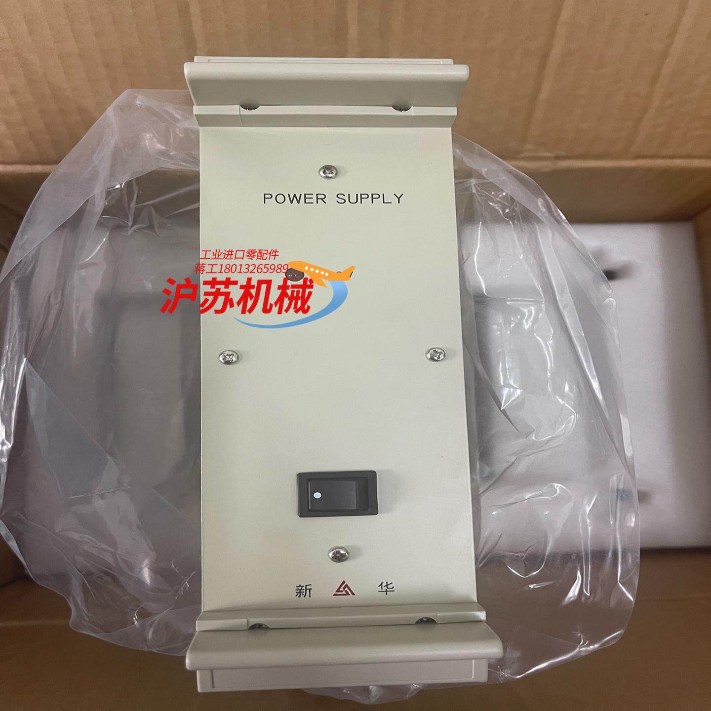 全新新华电源XPR150-A-48XPR300-A-5需