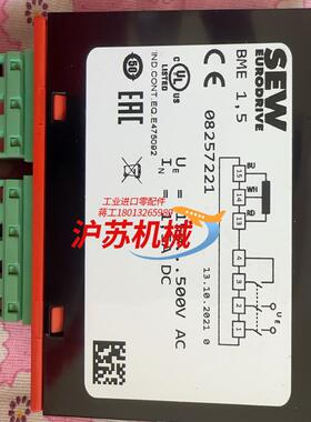 德国SEW赛威整流块BME15  08257221点击