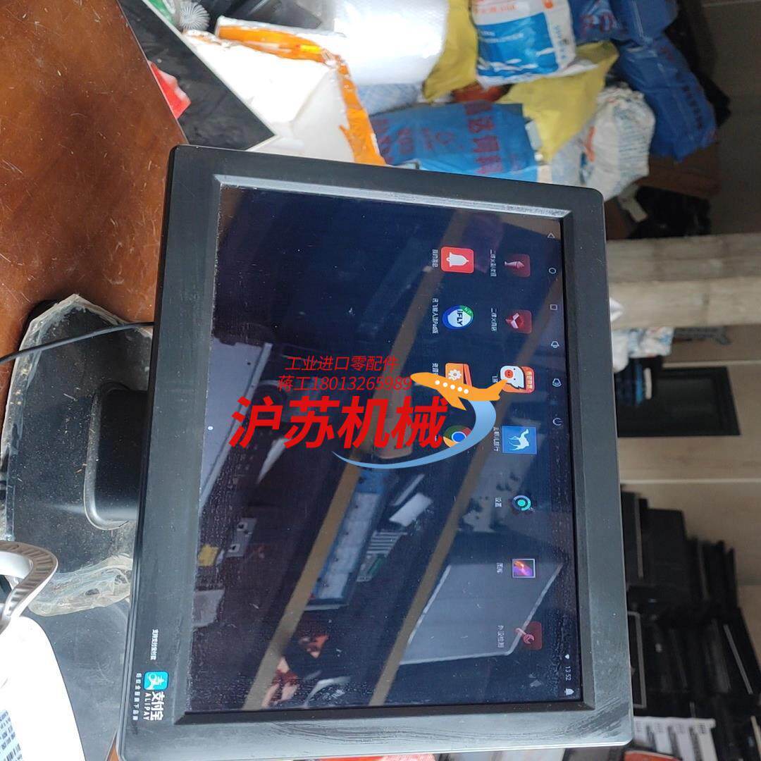一体机二维火ZM-fs2000银机成色如下图自定九五成