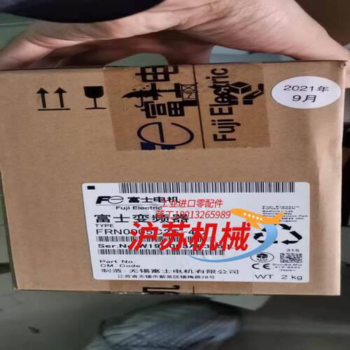 全新正品富士变频器frn0005c2s-4c