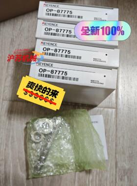 OP-87775安装支架基恩士全新原装正品议价