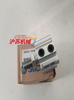 气缸CQ2B32－10DCM653个