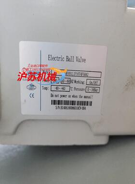 PUMASON电动执行器YFXDEVB1L1P16T4F5