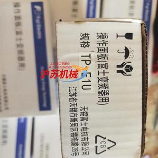 全新富士变频器面板TP E1U G1W