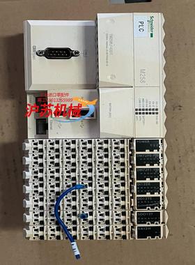 PLCTM258LF42DT 功能 模块