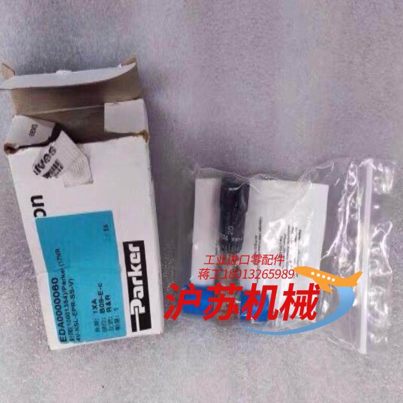 Parker 4V-NSL-EPR-SS-V 针型手动调节阀,办公设备/耗材/相关服务,其它,淘宝优惠券,粉丝福利购,淘宝优惠卷