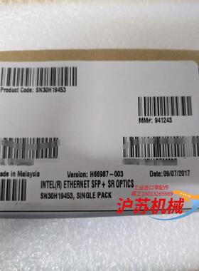 Intel10G光纤模块(FTLX8571D3BCVI31
