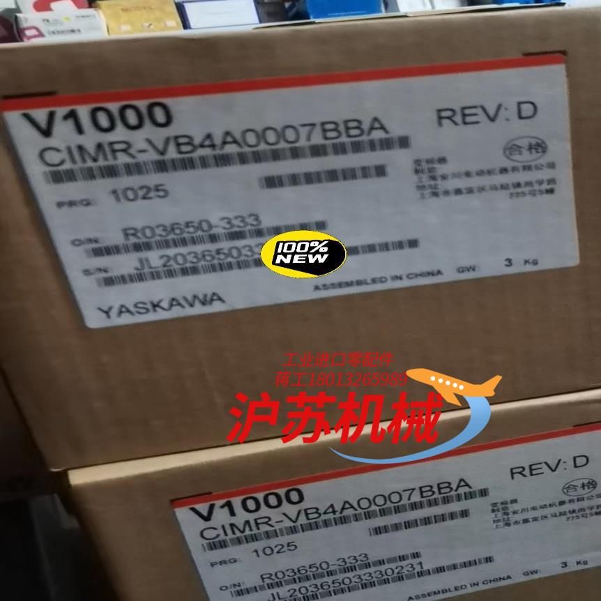 安川变频器V1000系列CIMR-VB4A0007BBA2