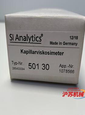 德国肖特SI 乌式粘度计 货号501 30
