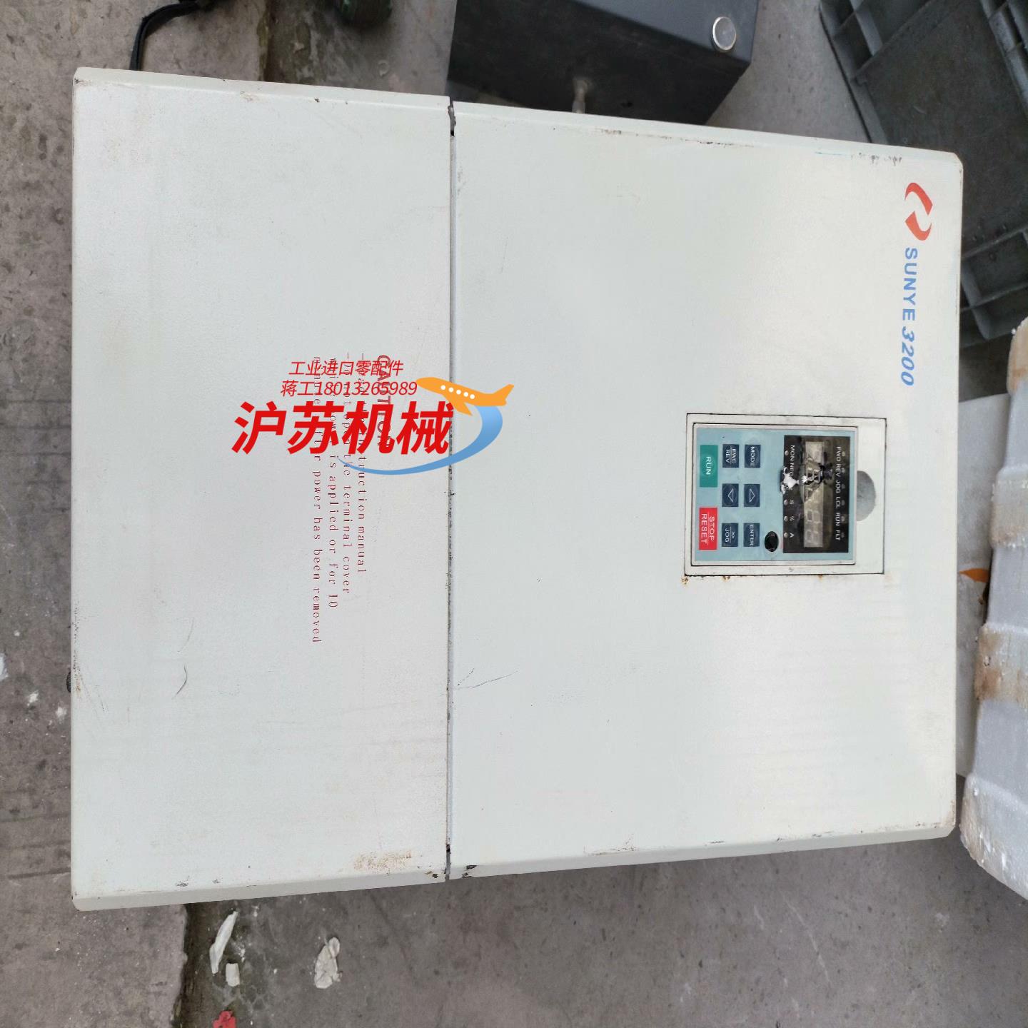 SUNYE日业变频器SY3200-P037 T4 37KW