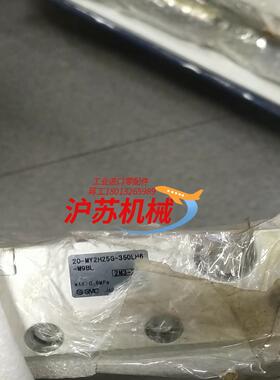 MY2H25G-350LH6-M9BL    原装正品