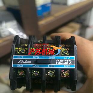 220V 原装 继电器A8