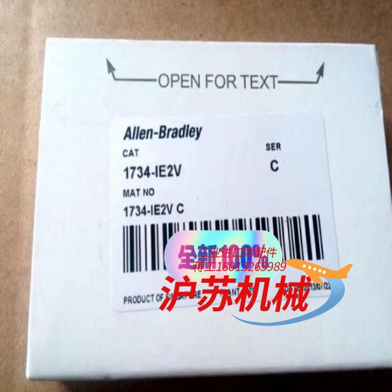 1734-IE2V AB罗克韦尔模块全新原装出售