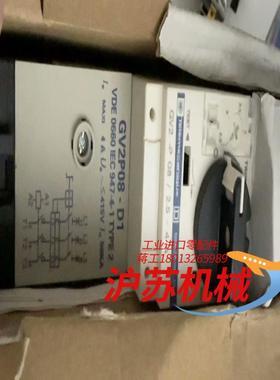 法国 原装  断路器 GV2P08D1F7