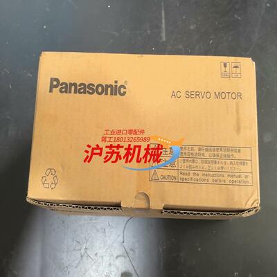 伺服电机  MSMF082L1U2M  全新原未