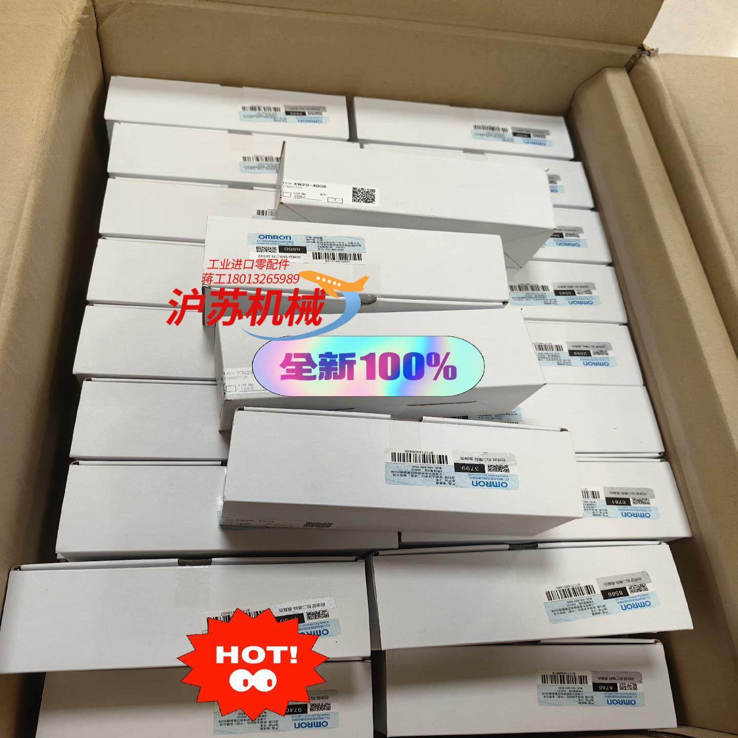 全新原装正品 模快 端子排 XW2D-40G6  有现