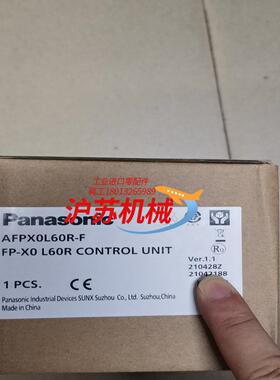 PLCAFPX0L60R全新原装正品