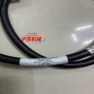 1188841B SH37M SH37F