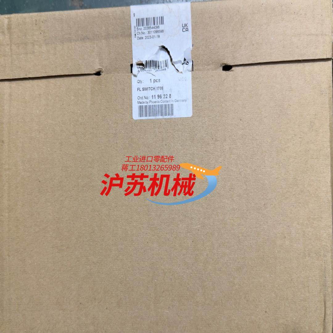 菲尼克斯交换机FL SWITCH 1708订货号11962,3C数码配件,隔离器/耦合器,淘宝优惠券,粉丝福利购,淘宝优惠卷