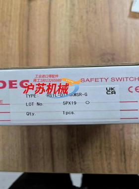 IDEC和泉安全门锁HS1L-DT44KMSR-G