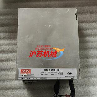 1500 输出48V 1500W 测 明纬电源