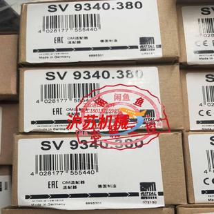 3极 32A 原装 威图Rittal适配器带导线连接690V