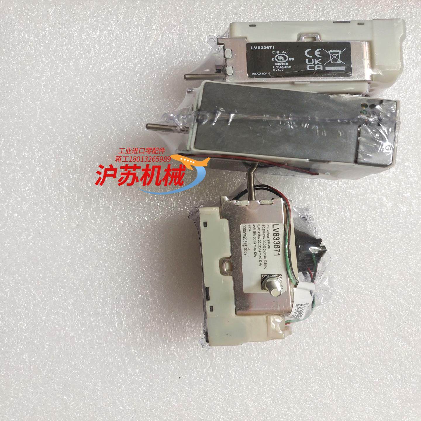 框架断路器MTZ欠压线圈订货号Lv833671欠压