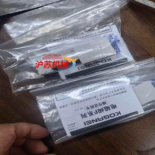 正品小金井 F10F1-PS F10T2-PL3 F15T1