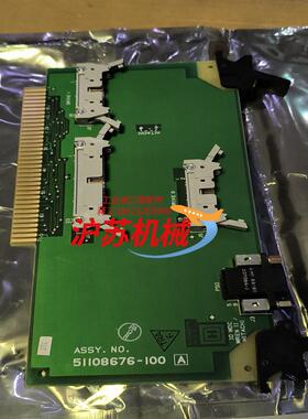 51108676-100板子