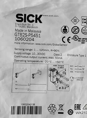 SICK光电开关 GTB2S-P5451 1060204