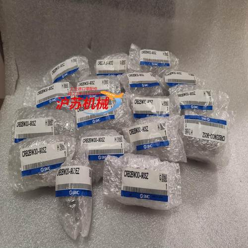 全新正品旋转气缸型号crb2bw20-90dez