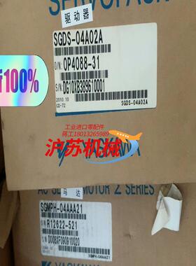 SGMPH-04AAA21 SGDS-04A02A 安川伺服