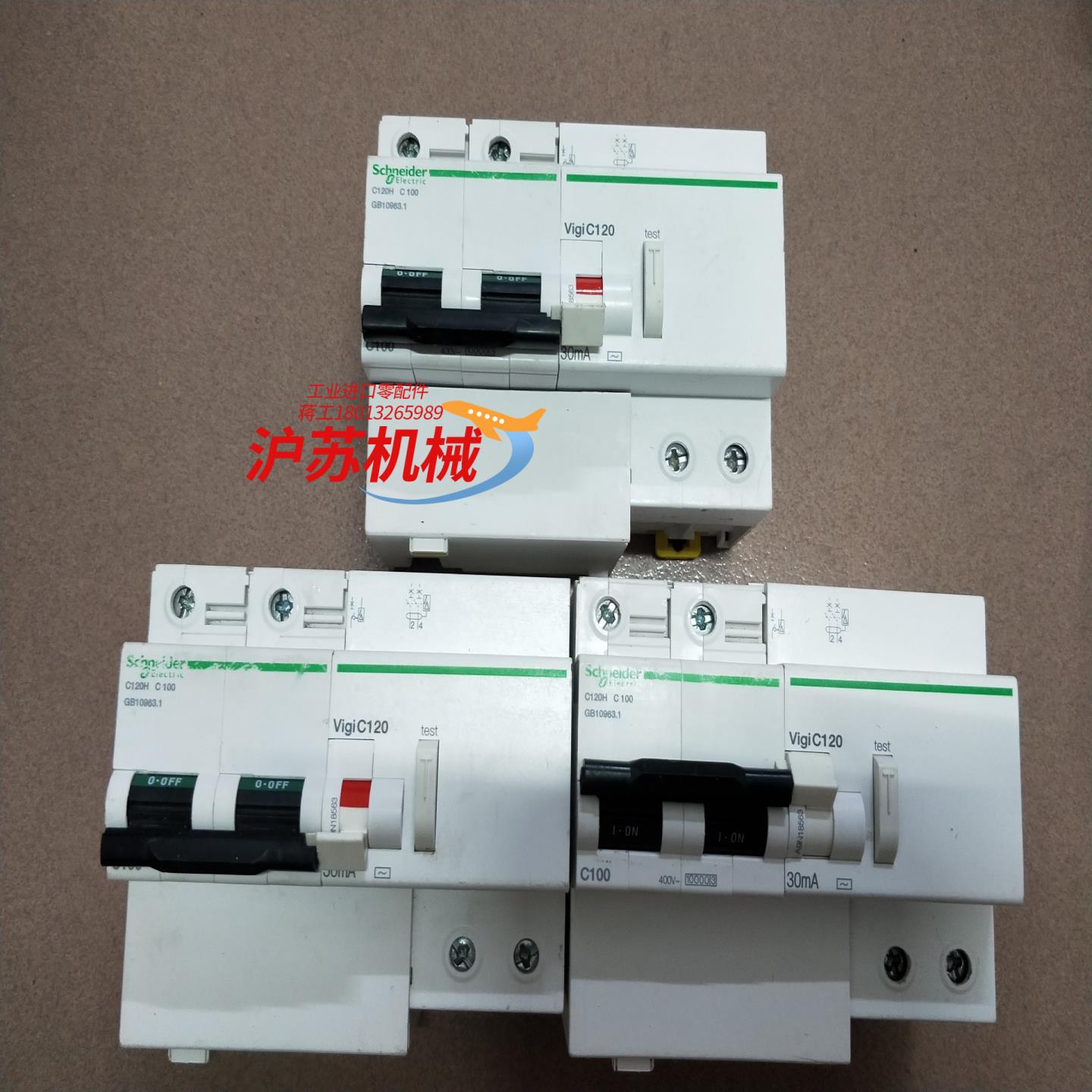 2P漏电保护器开关C100A现货成色如图