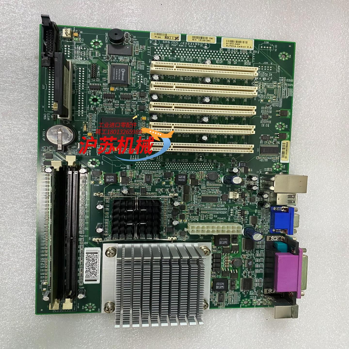 工控机主板 DSQC 623 3HAC020079-0