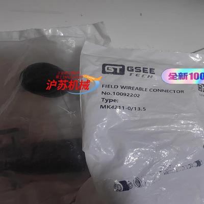 吉诺GSEE 4芯插头 78 直头  MK4211-01