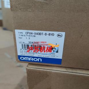 BYD PLC X40DT 三台全新 CP1H