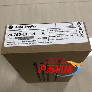 750 Allen UFB 罗克韦尔自动化