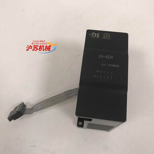 DSX2N-8ER