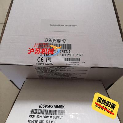 模块 IC695CPE310-A