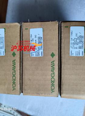 横河yokogawa   juxta