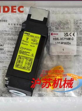 IDEC和泉HS5L-VC7Y4M-G 库里几百个清仓