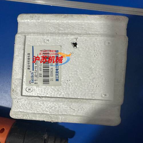 静态中间继电器JZ-7J-15全新项目剩余
