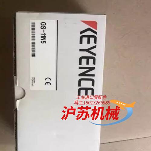清理仓库基恩士GS-10PC11N10N5P10P
