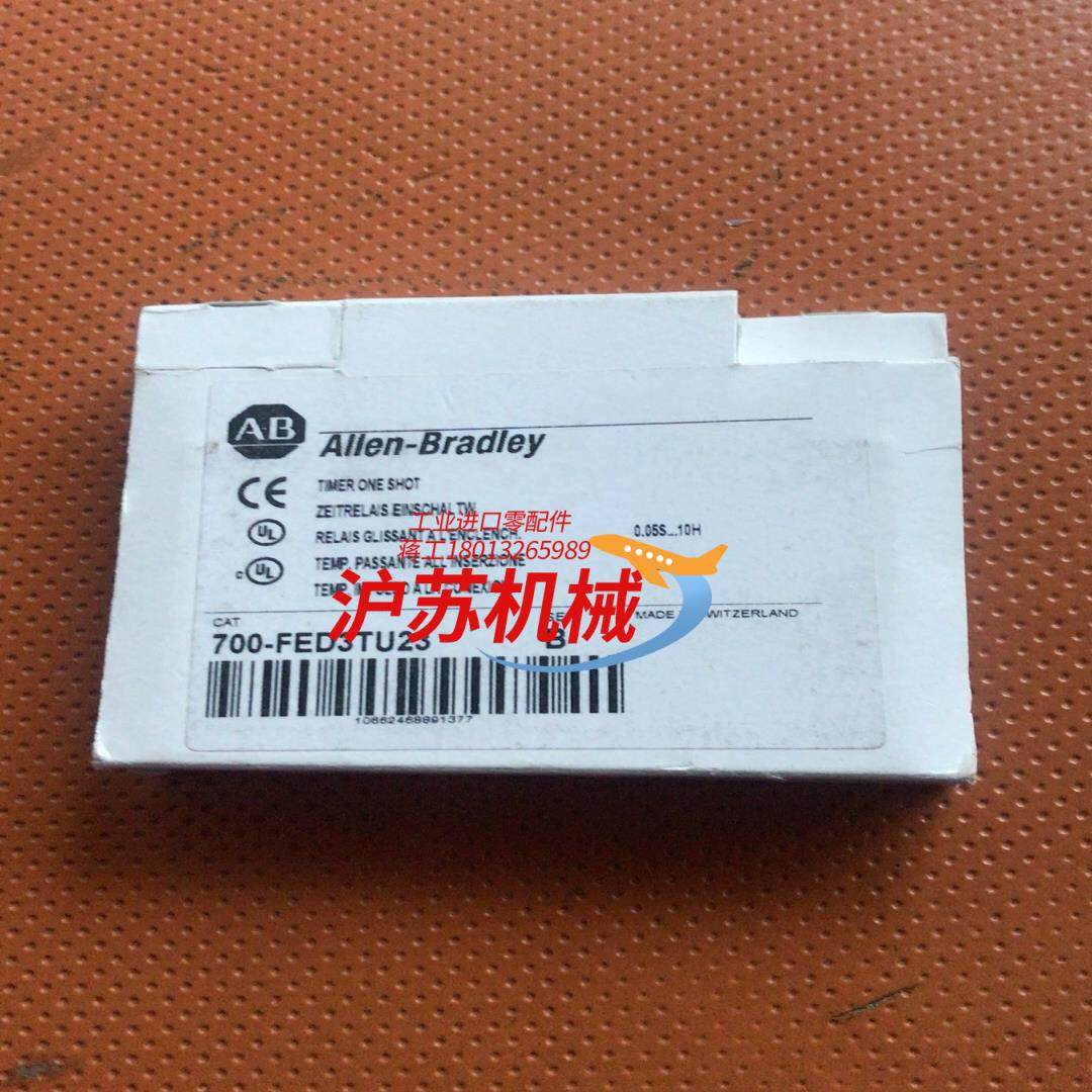 700-FED3TU23 FED3T 罗克韦尔Allen-B,办公设备/耗材/相关服务,其它,淘宝优惠券,粉丝福利购,淘宝优惠卷