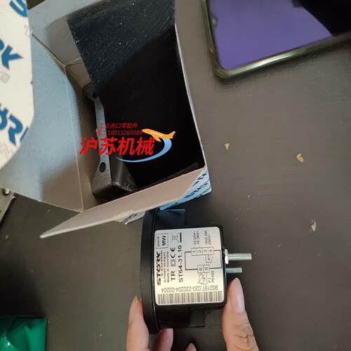 ST64-3110  24V  温控器