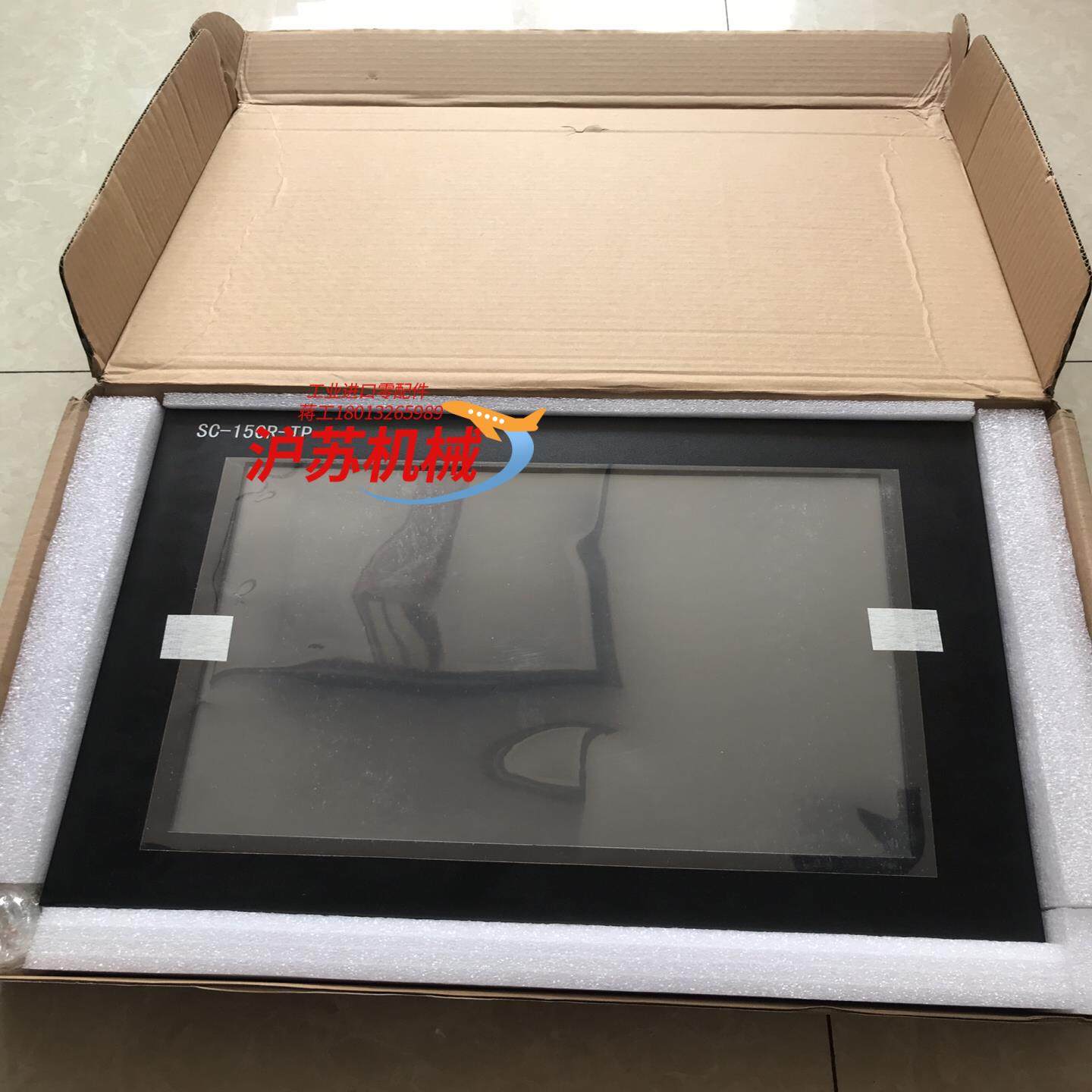 上海三丞SC-150R-TP三丞一体机原装全新未使用需