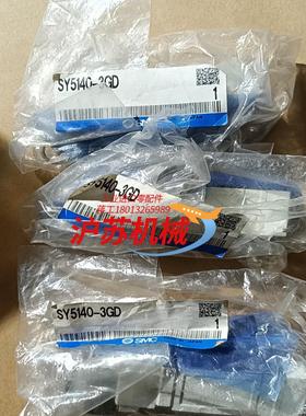 电磁阀 SY5140－3GD  共3只70只