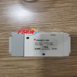 VPA542V 03A 三通气控阀 全新原装
