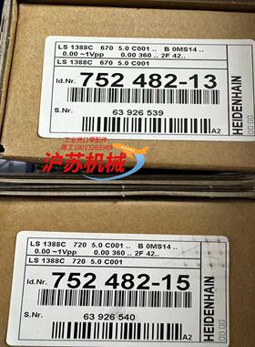 海德汉LS1388C  670全新现货